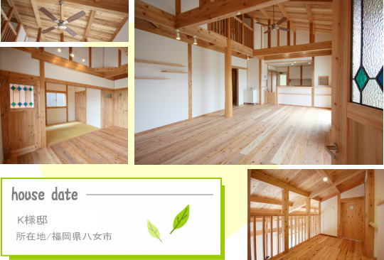 木の香りいっぱい 子どもたちがのびのび遊べる 丸柱があるお家