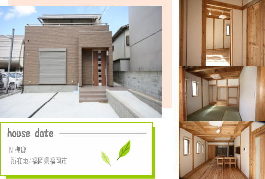 家族みんなにやさしい 4世帯で暮らす家